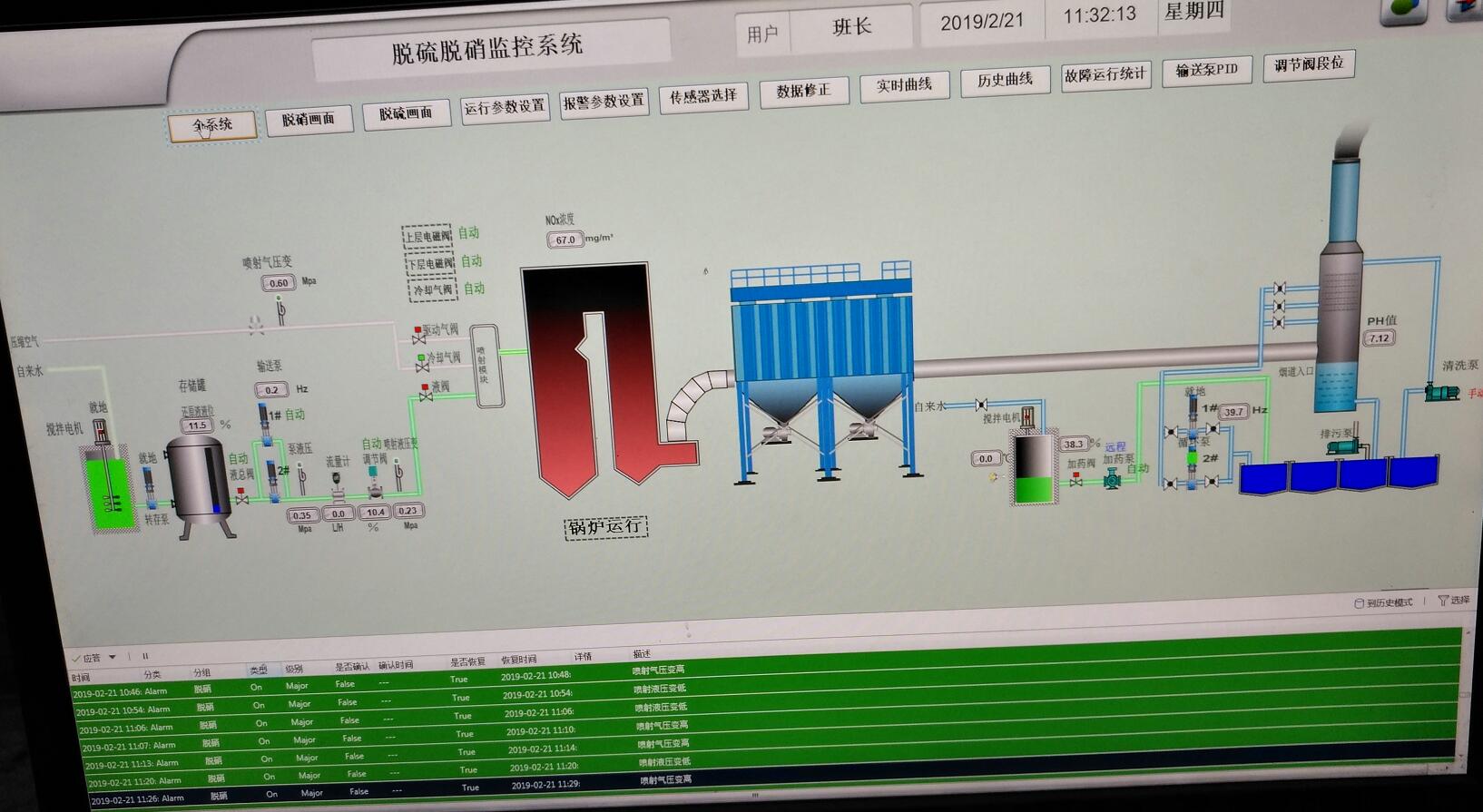 厦门市麒龙纸业有限公司